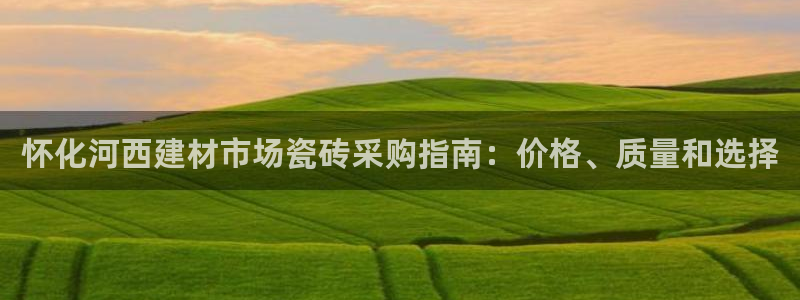 杏鑫平台怎么样黑钱吗是真的吗还是假的