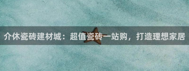 杏鑫平台招商怎么样可靠吗