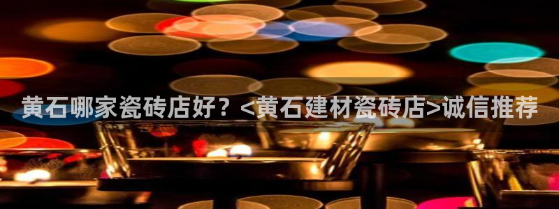杏鑫平台下载安装