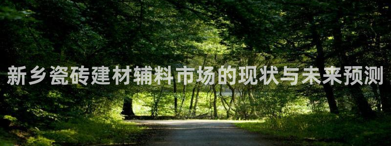 杏鑫平台代理怎么做的