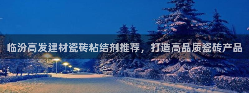 杏鑫娱乐多少年了