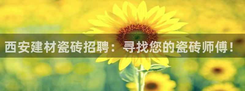 杏鑫娱乐是真的吗知乎