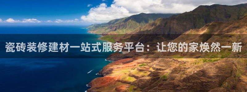 杏鑫平台测速