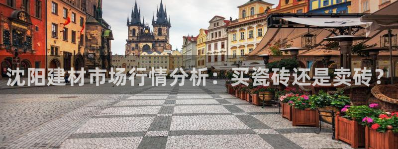 杏鑫平台是黑平台吗知乎