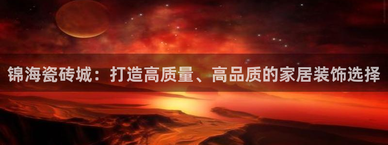 杏鑫官方平台怎么样啊安全吗