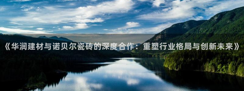 杏鑫平台代理