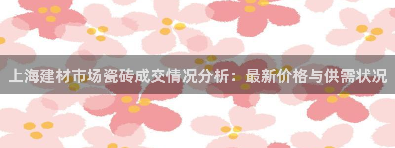 杏鑫有亏损返点吗