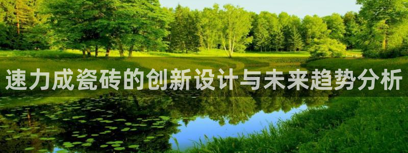杏鑫有亏损返点吗