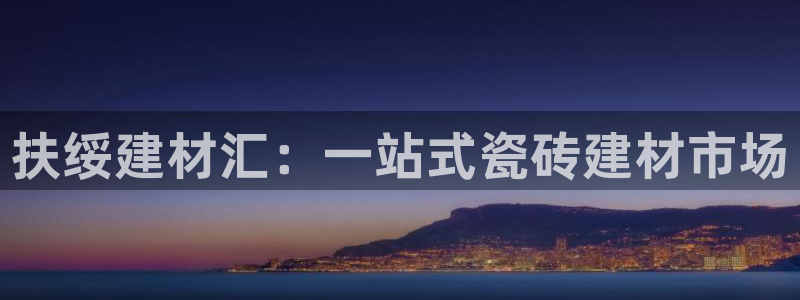 杏鑫招商总代