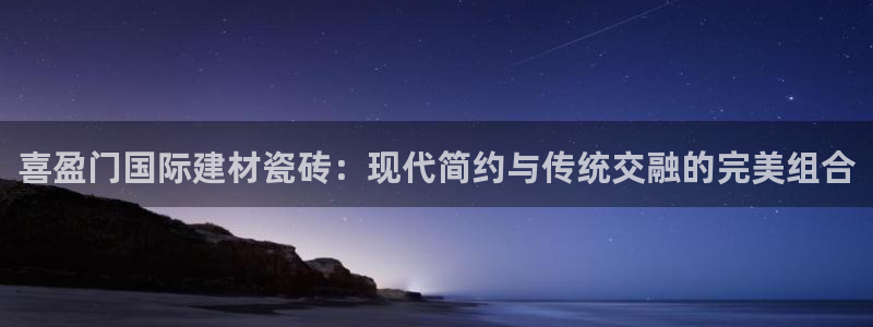 杏鑫平台招商怎么样啊