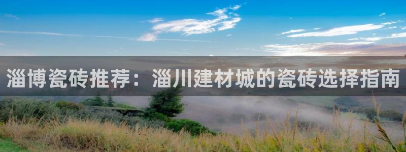 杏鑫娱乐官方网站客户端