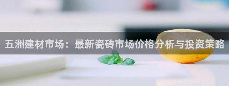 杏鑫平台野马联盟怎么样