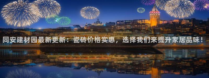 杏鑫3主管