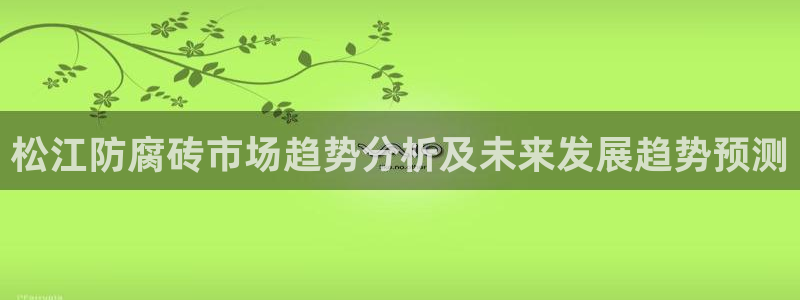 杏鑫平台测速