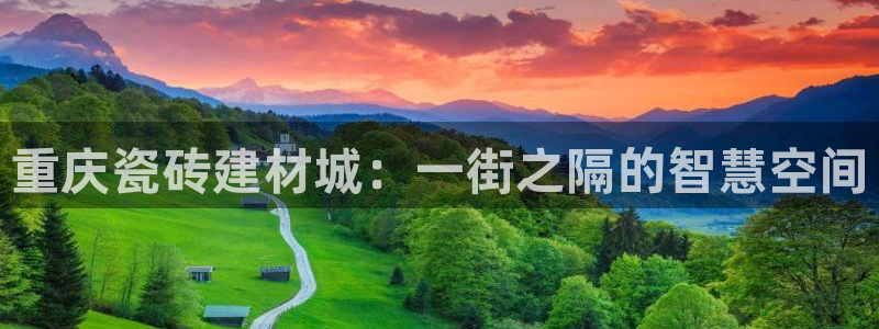 杏鑫娱乐靠谱吗