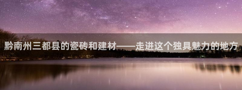 杏鑫官网注册账号