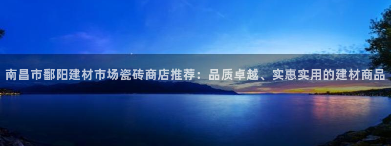 杏鑫官方平台怎么样啊