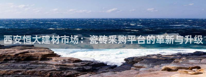 杏鑫娱乐是真的吗