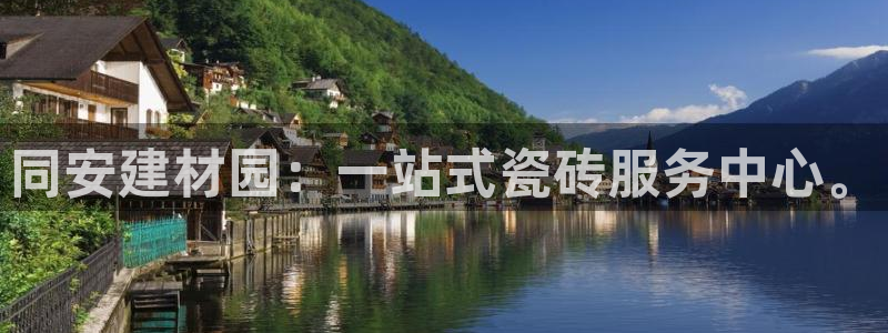 杏鑫平台提供